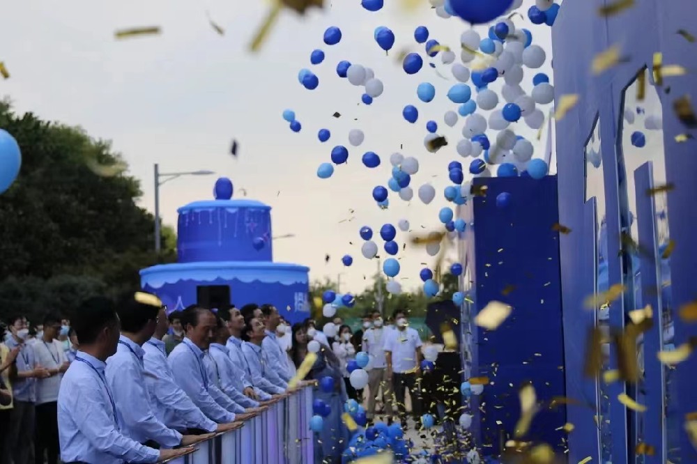 三星（中國(guó)）半導體(tǐ)成立十周年(nián)時(shí)間(jiān)膠囊封存儀式